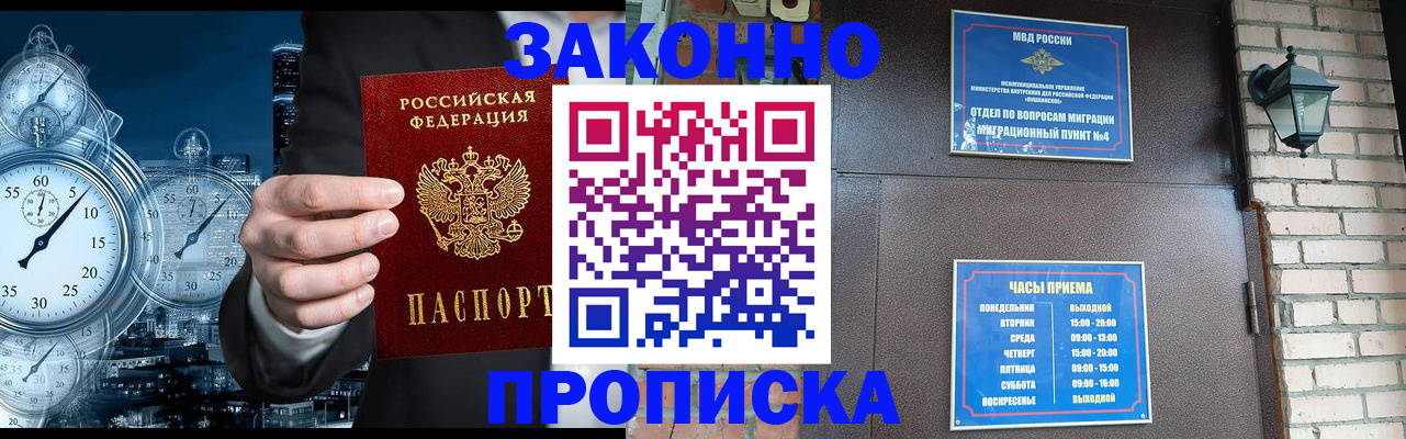 форма 3 в Нерюнгри